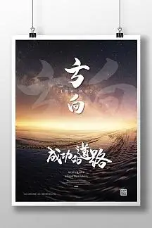 出口木箱熏蒸标识