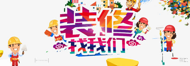 墓材采购及安装服务方案